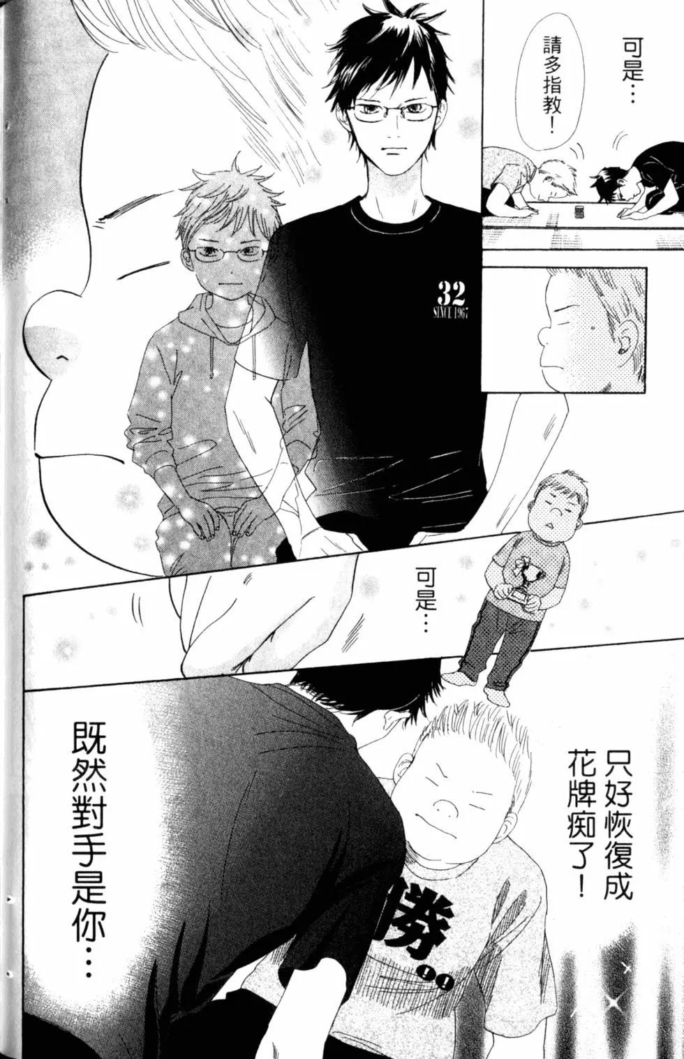 第 91 页