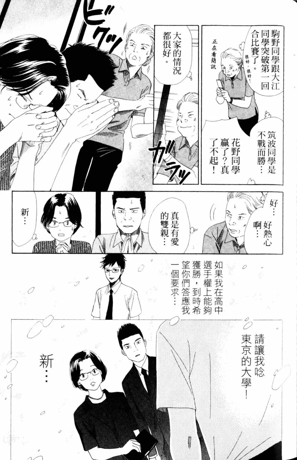 第 92 页