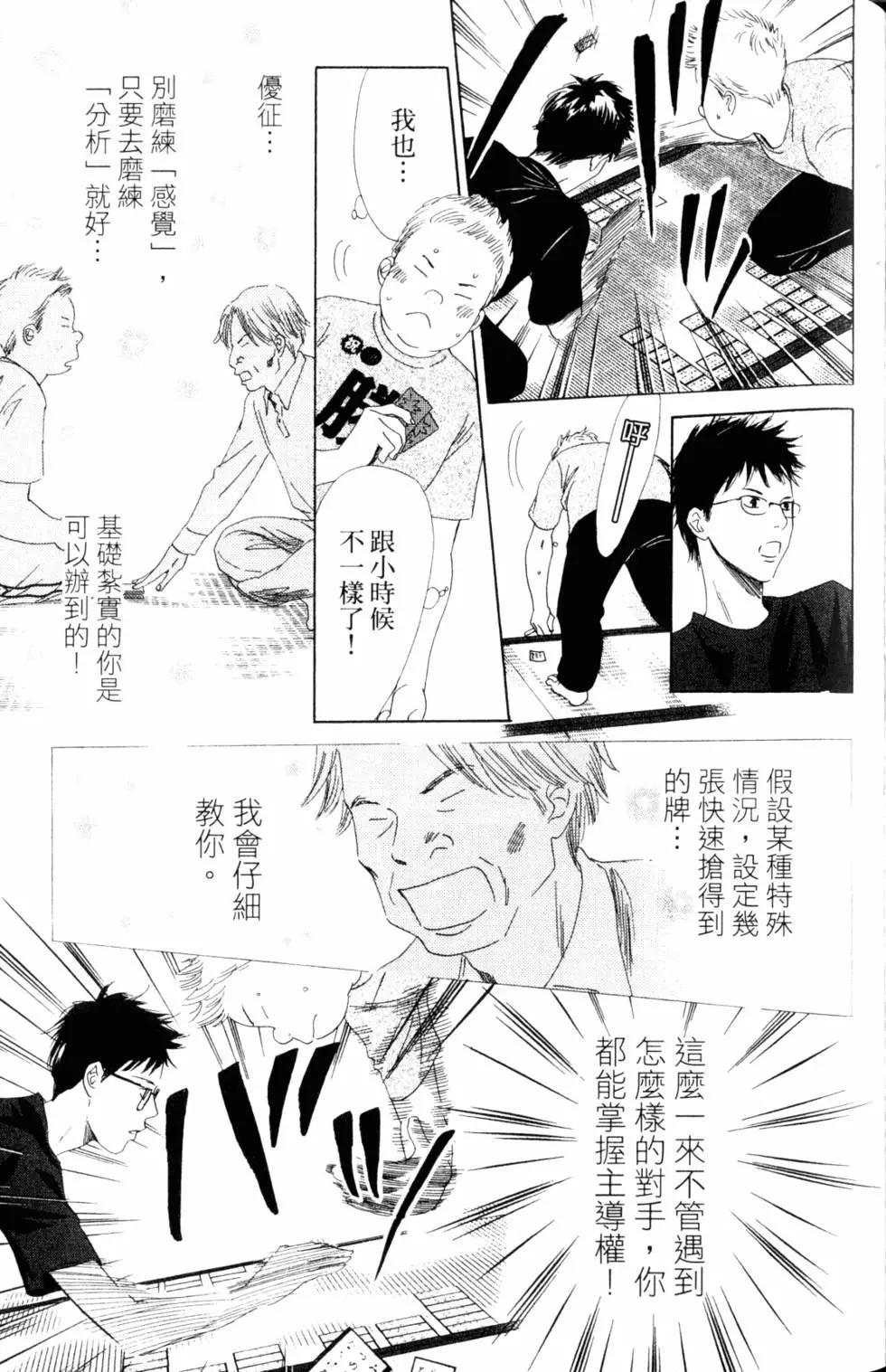 第 94 页