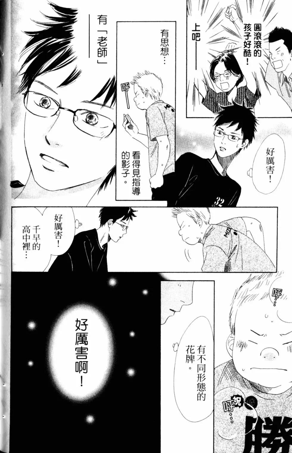 第 95 页