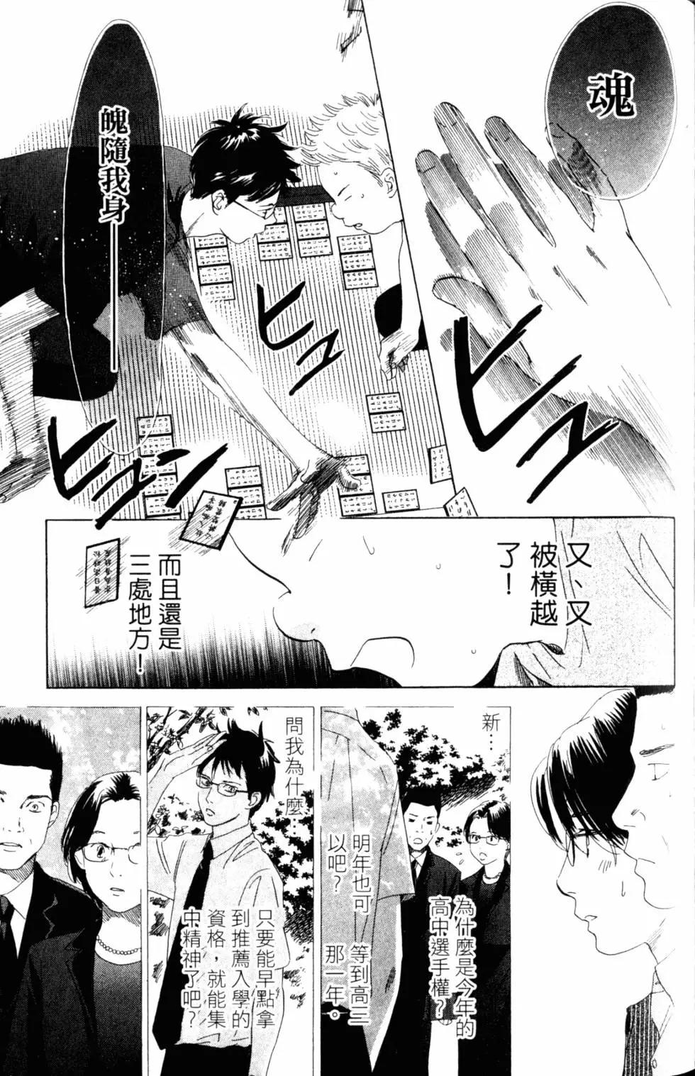 第 98 页