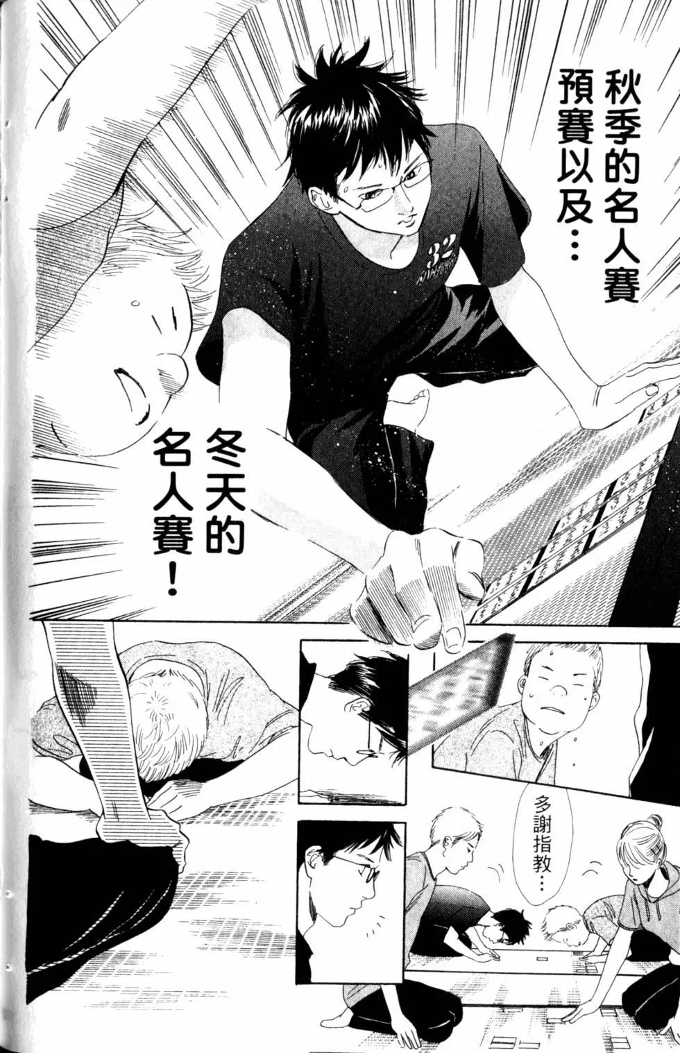 第 99 页