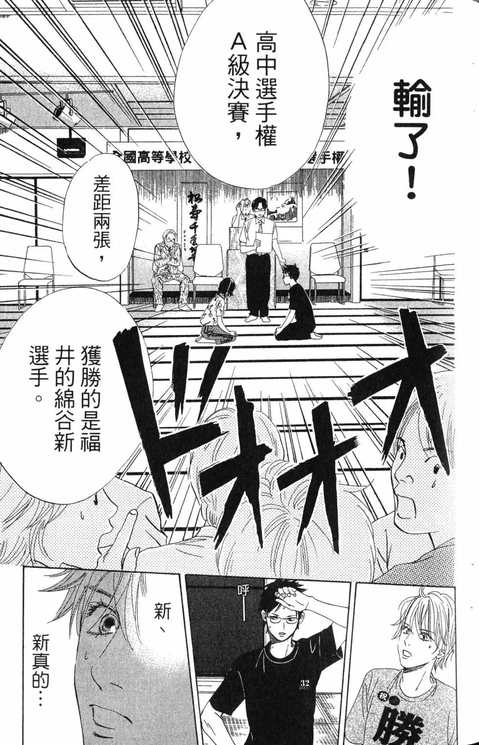 第 102 页