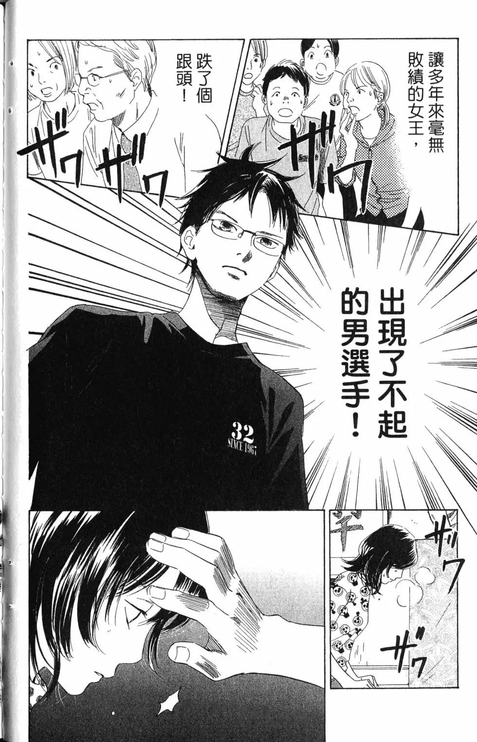 第 103 页