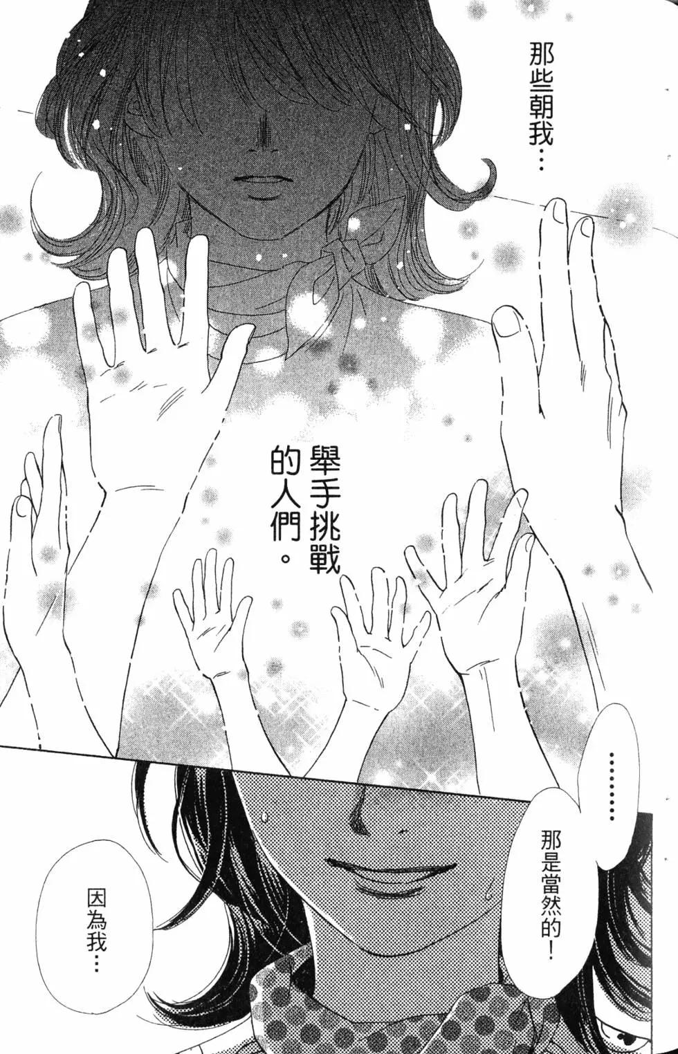 第 106 页