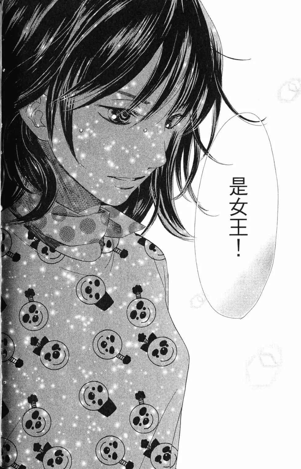 第 107 页