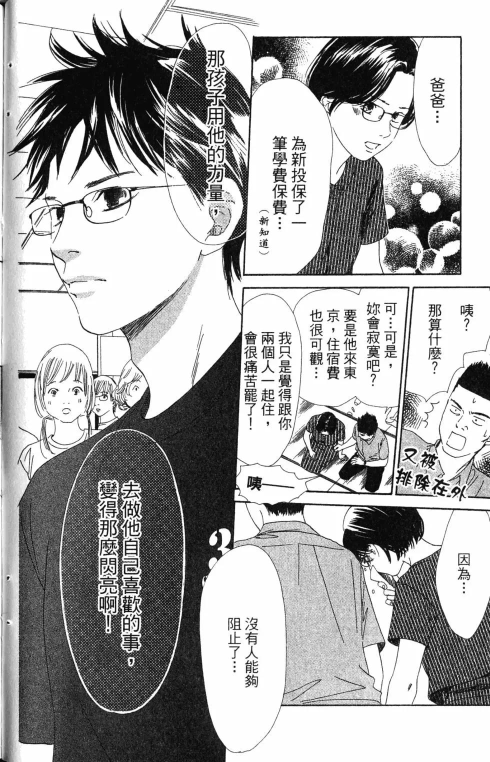 第 109 页