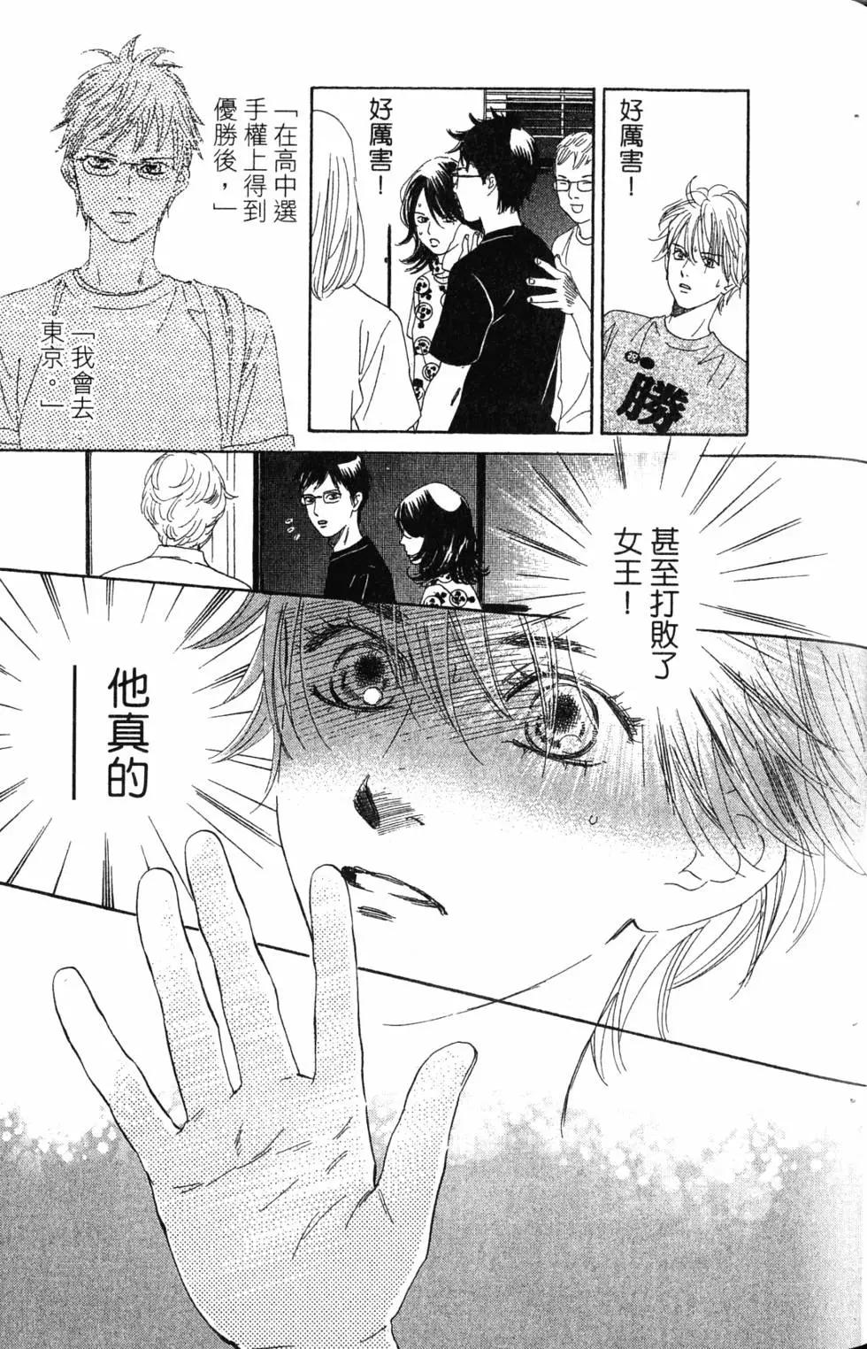 第 110 页