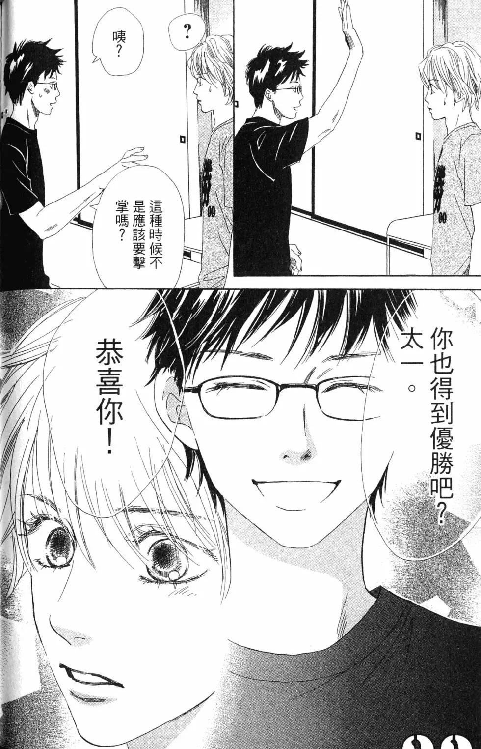 第 111 页