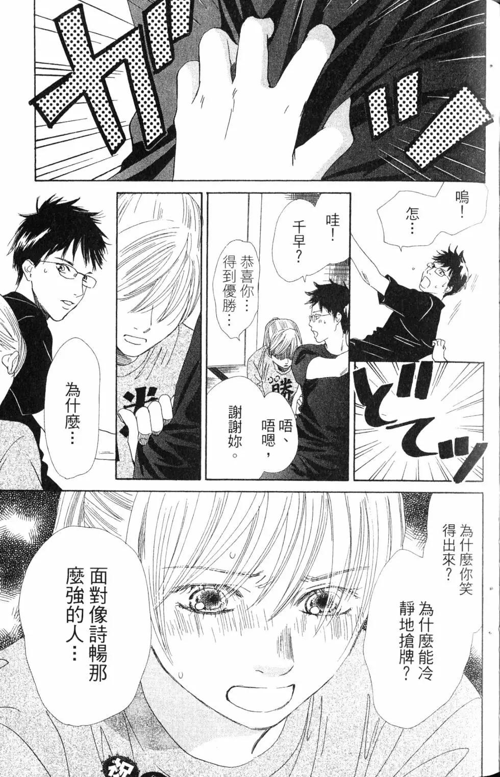 第 112 页