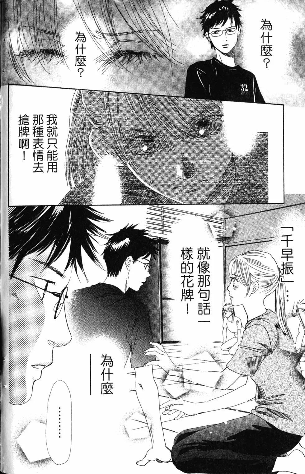 第 113 页