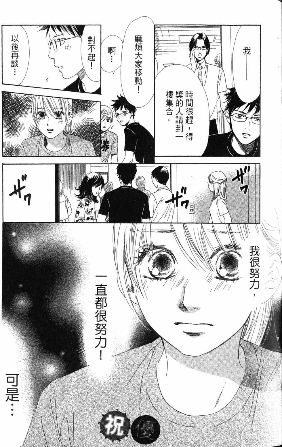 第 114 页