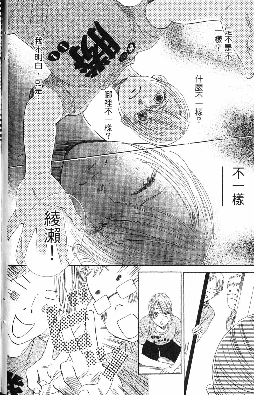 第 115 页