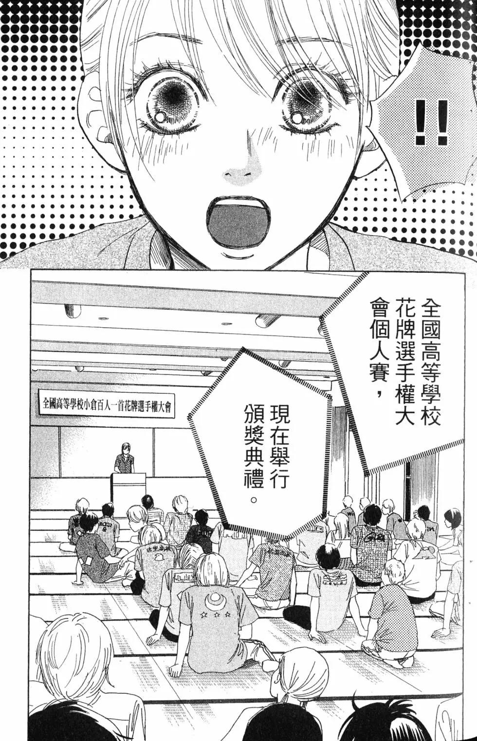 第 116 页