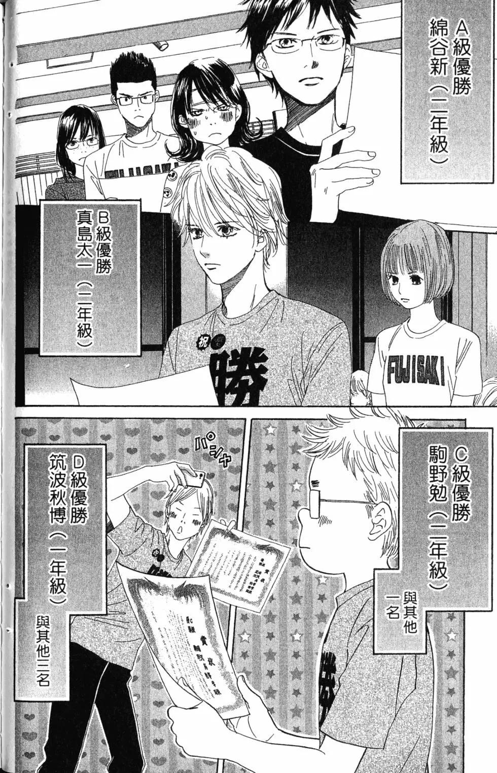 第 117 页