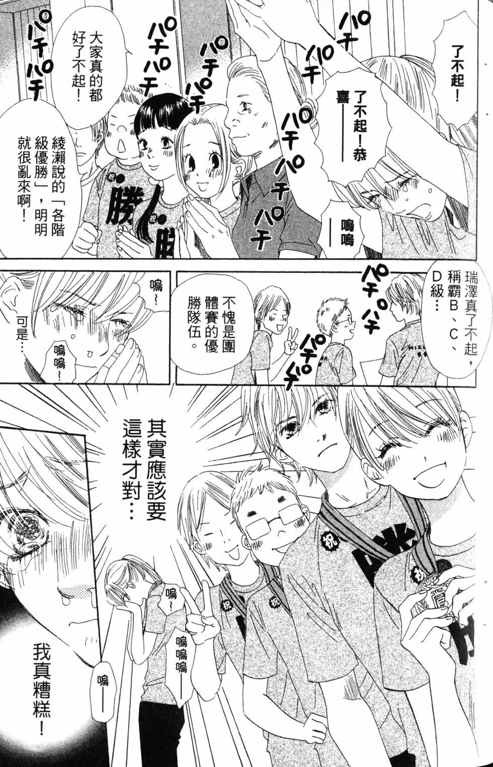 第 118 页