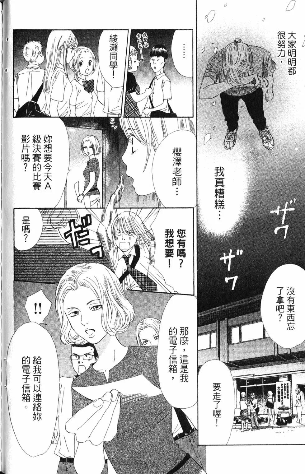 第 119 页