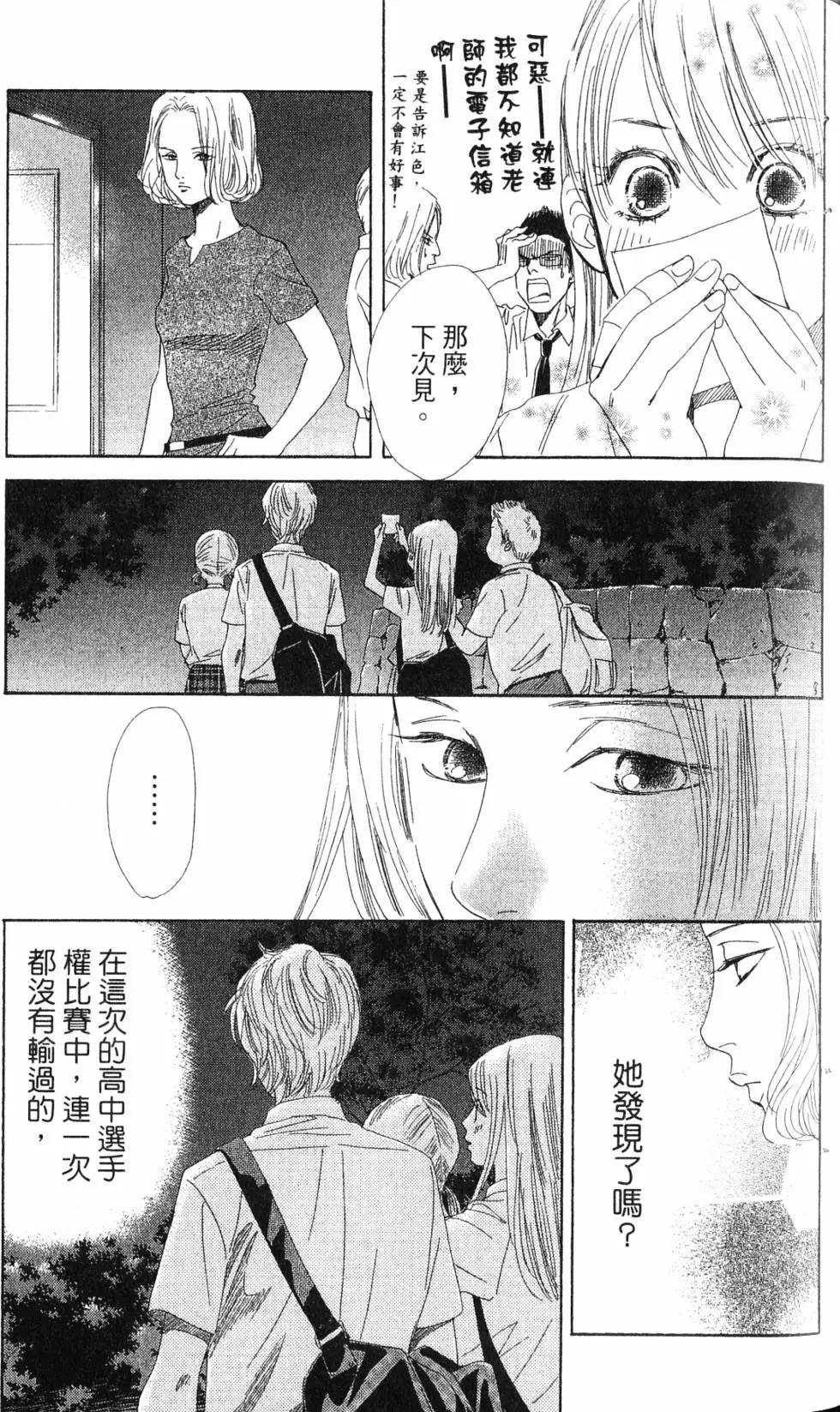 第 120 页