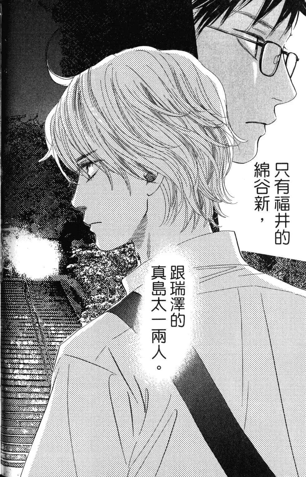 第 121 页