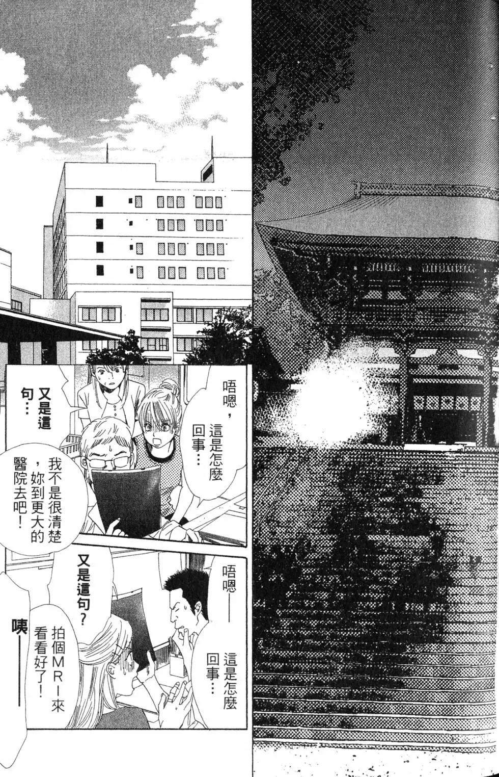 第 122 页