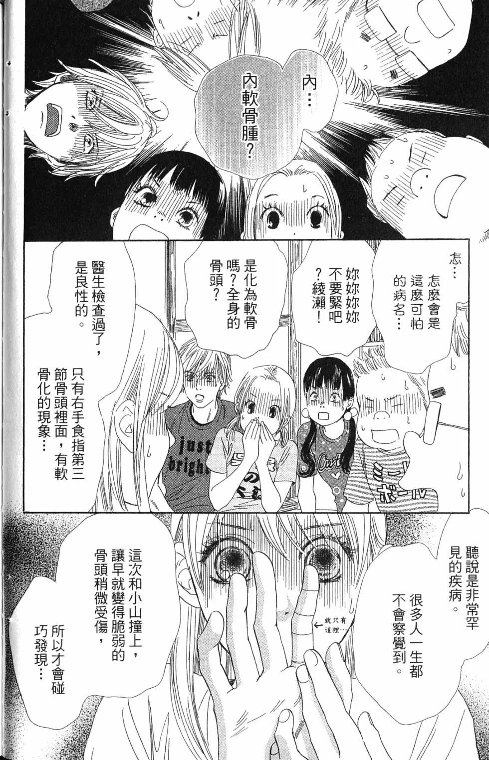 第 123 页