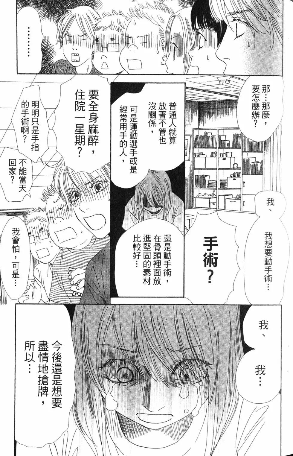 第 124 页