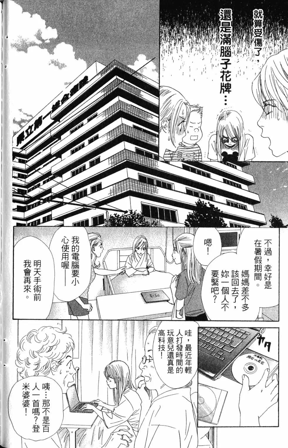 第 125 页