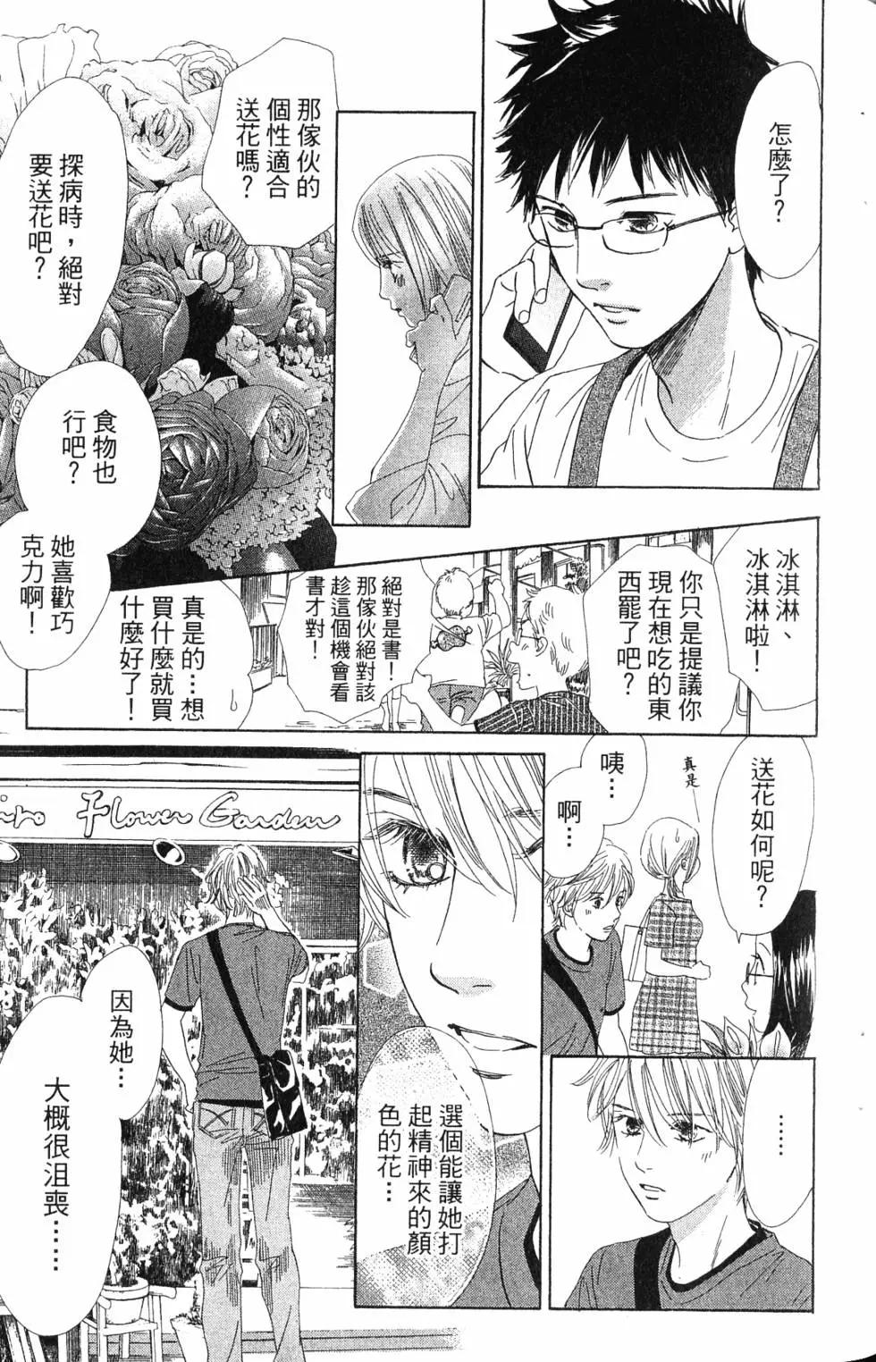 第 128 页
