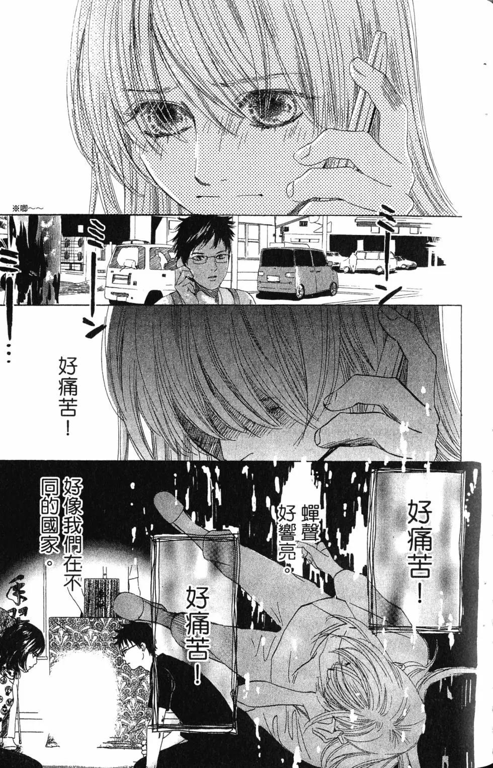 第 130 页