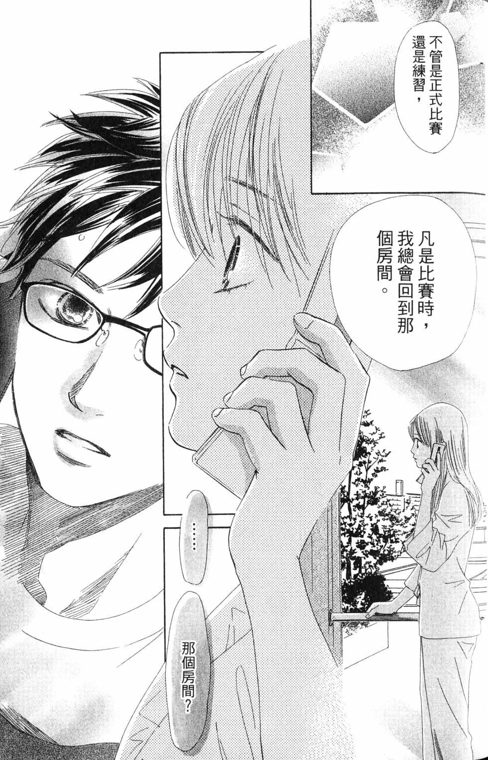 第 132 页