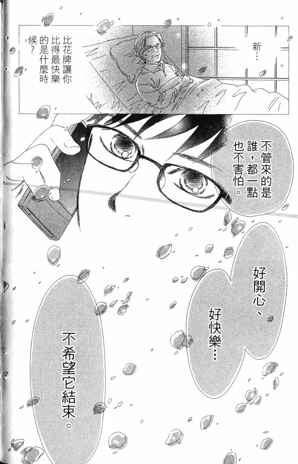 第 133 页