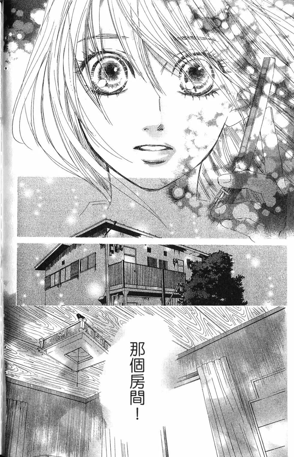 第 135 页