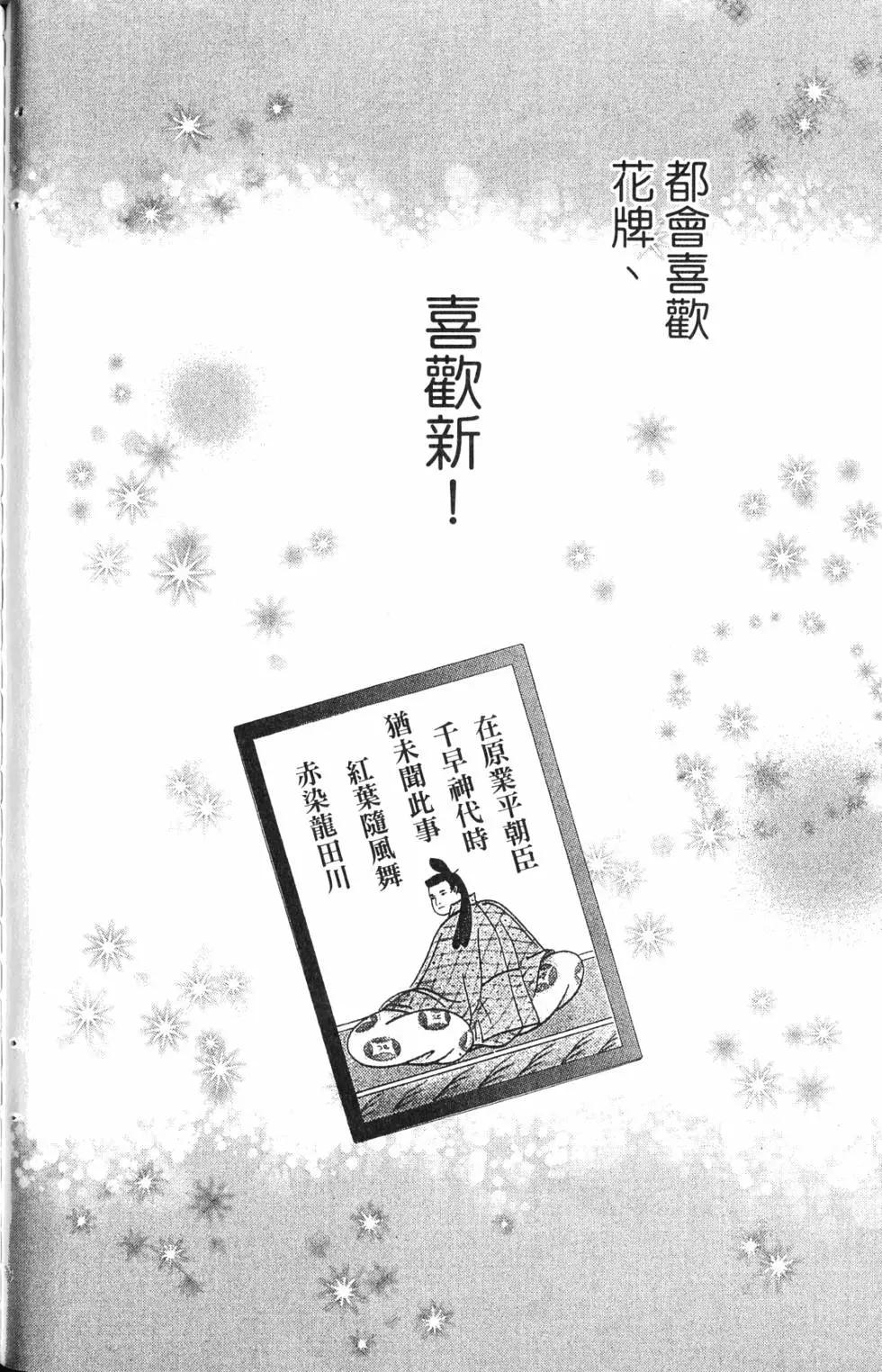 第 139 页