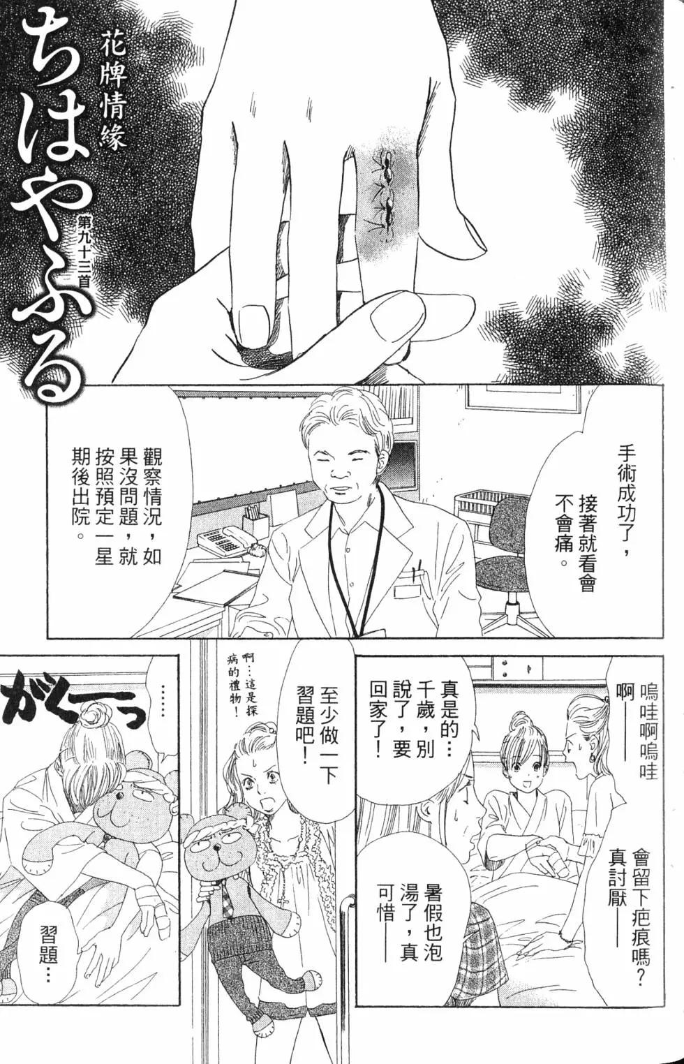 第 140 页