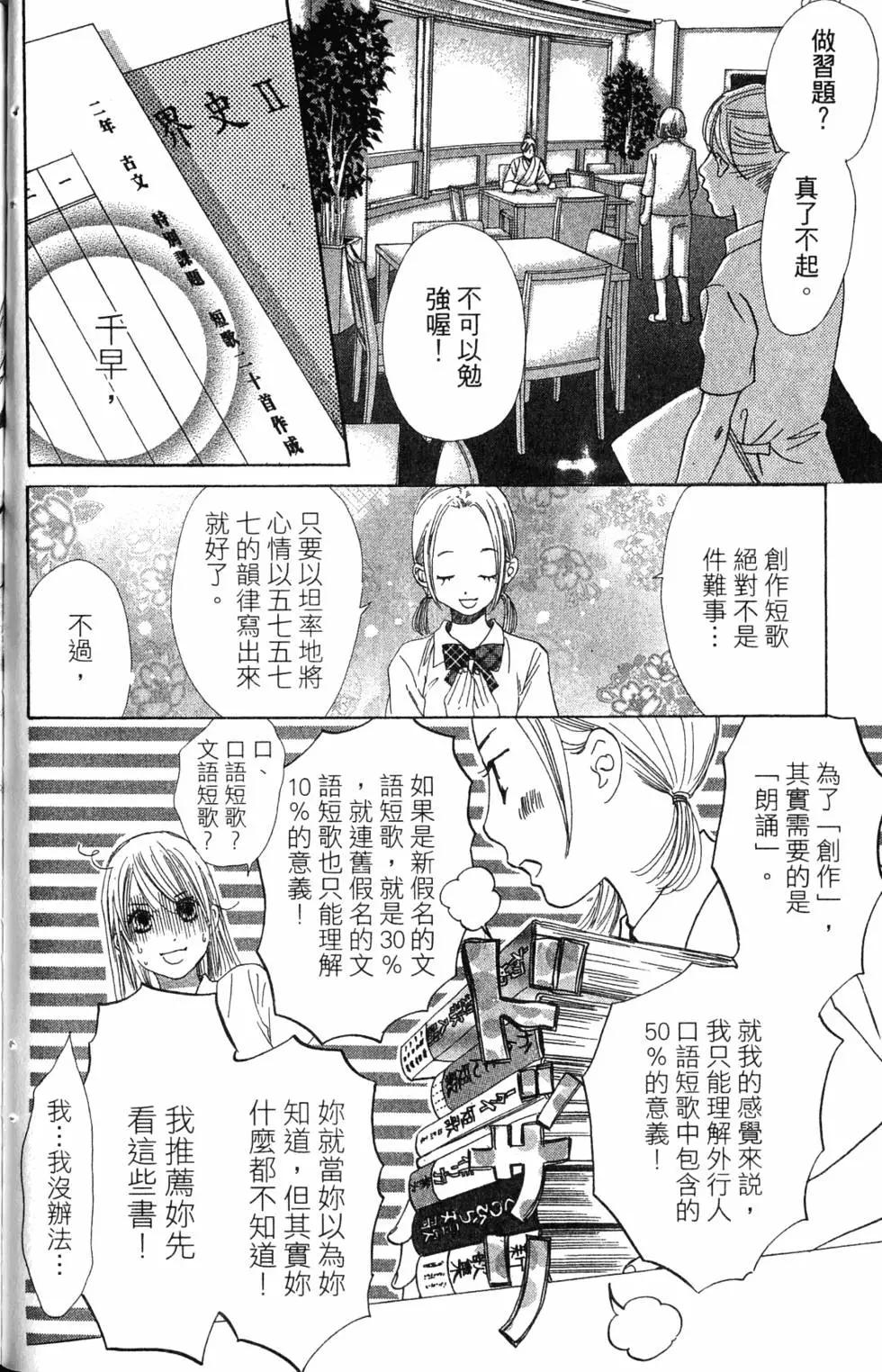 第 141 页