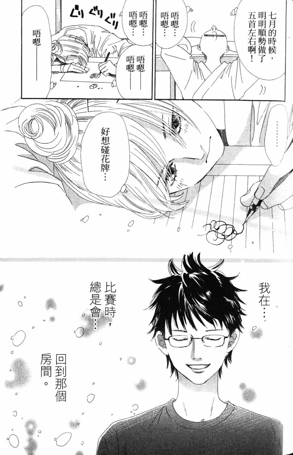 第 142 页