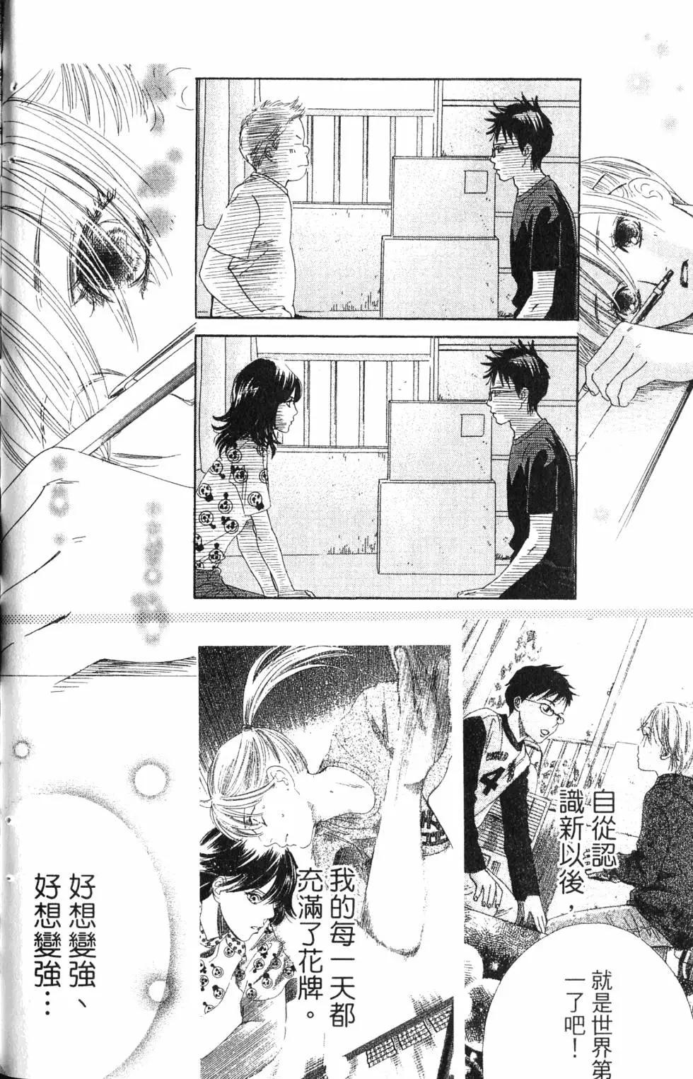 第 143 页