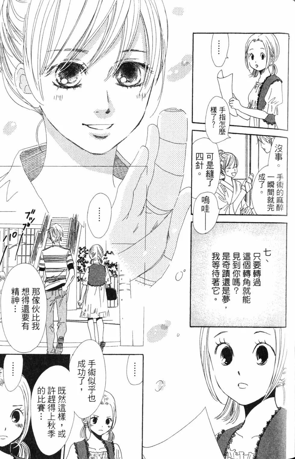 第 146 页