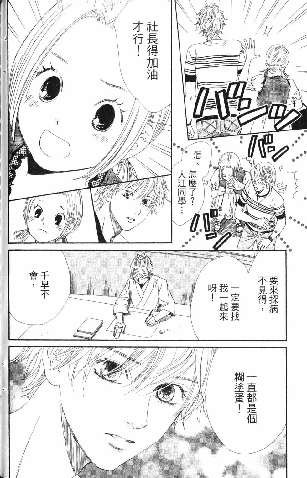 第 147 页