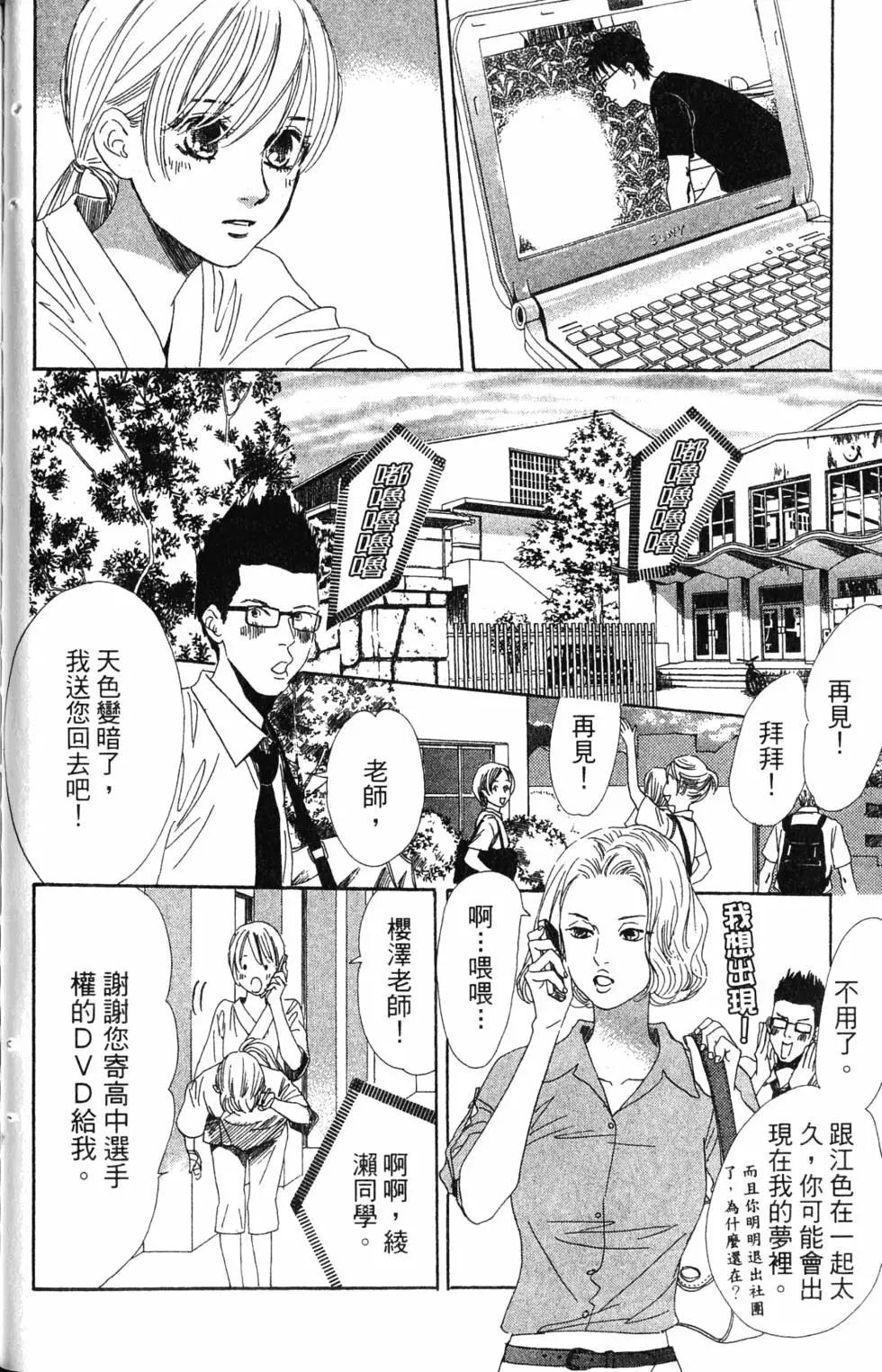 第 149 页