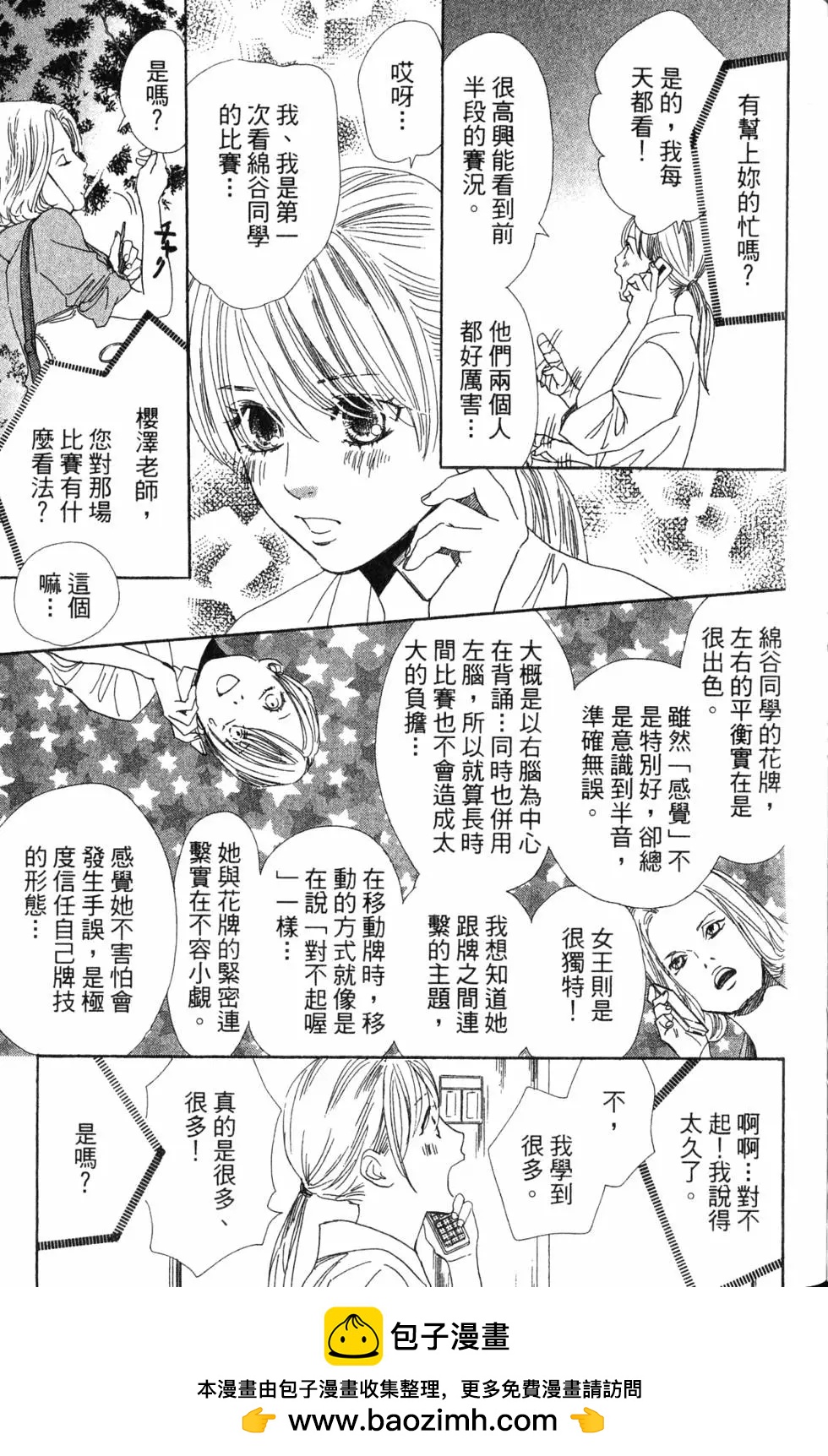 第 150 页