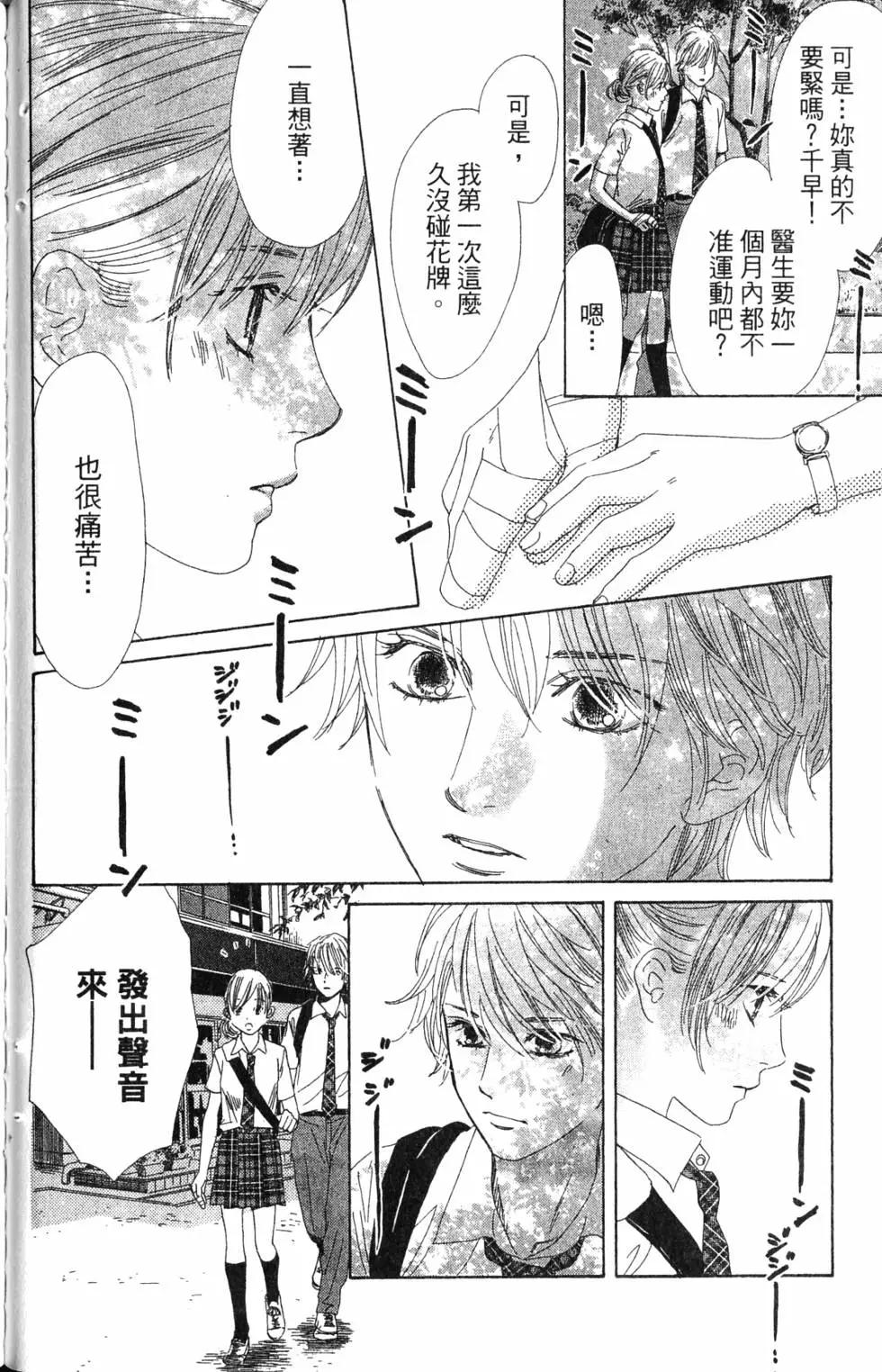 第 153 页
