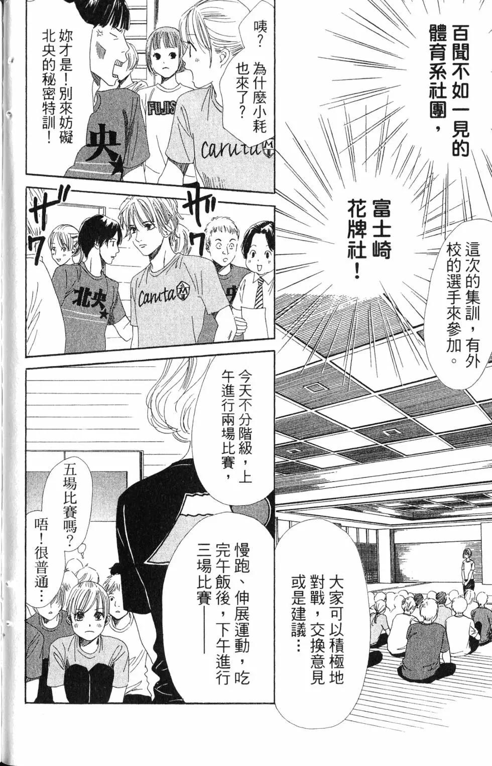 第 155 页