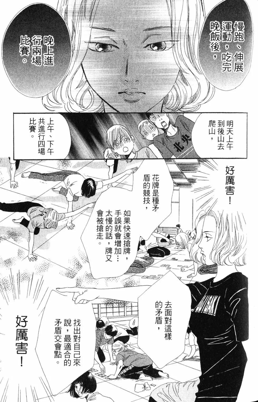 第 156 页