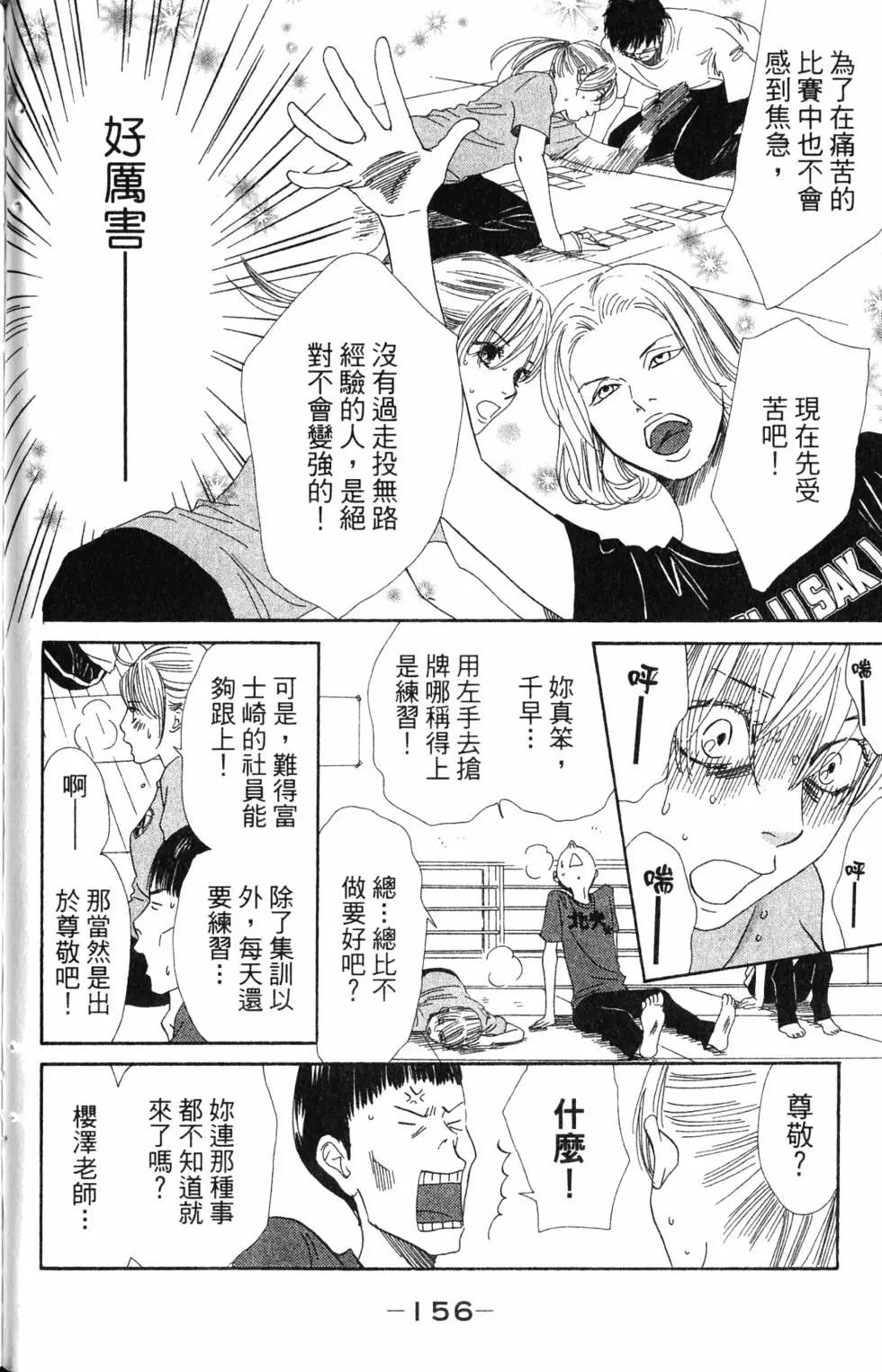 第 157 页