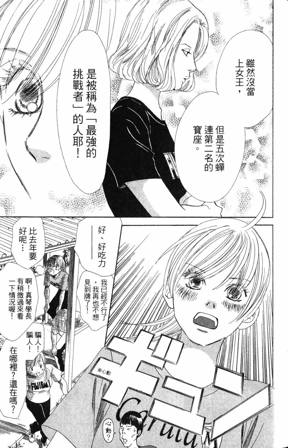 第 158 页