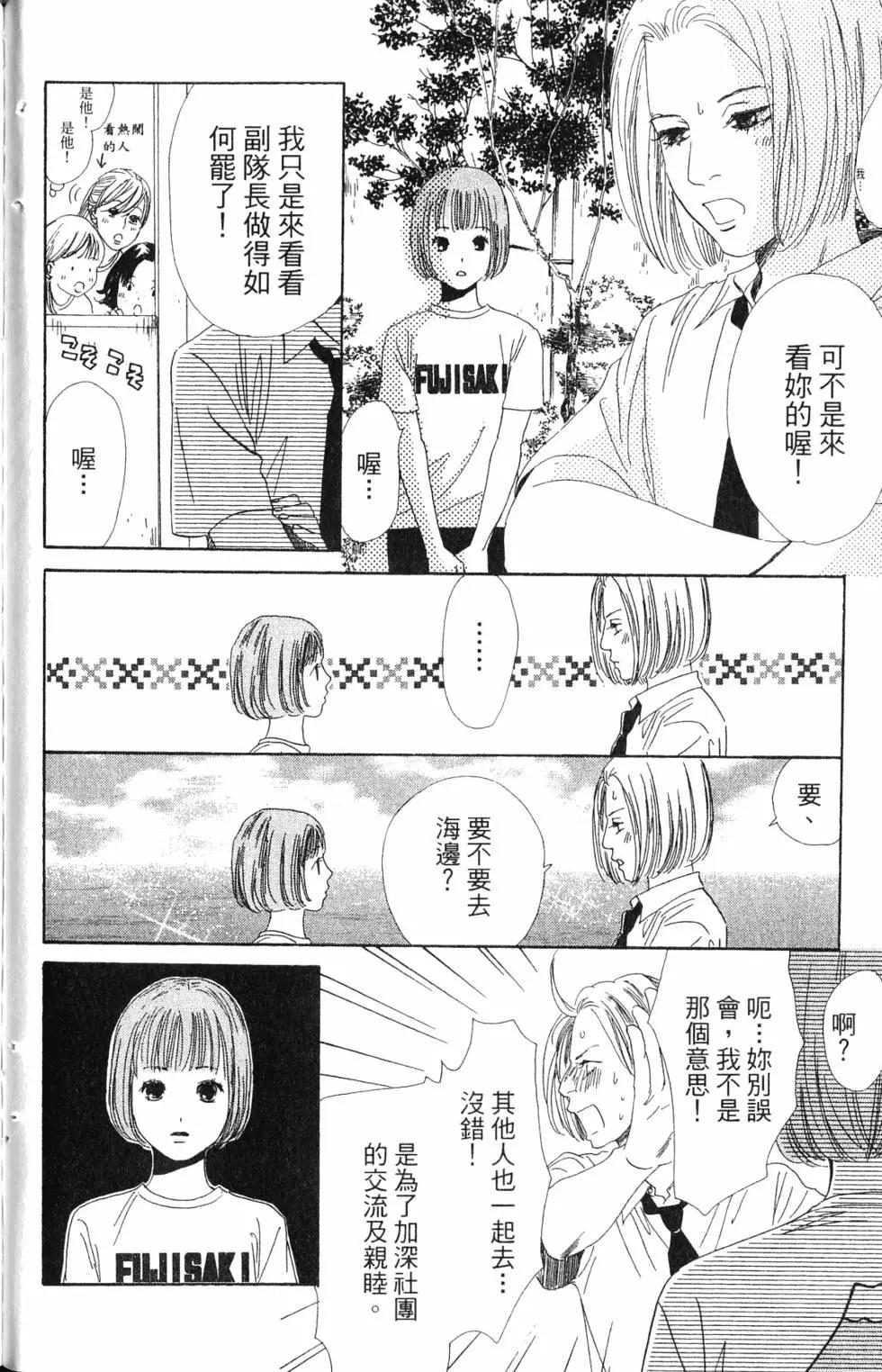 第 159 页
