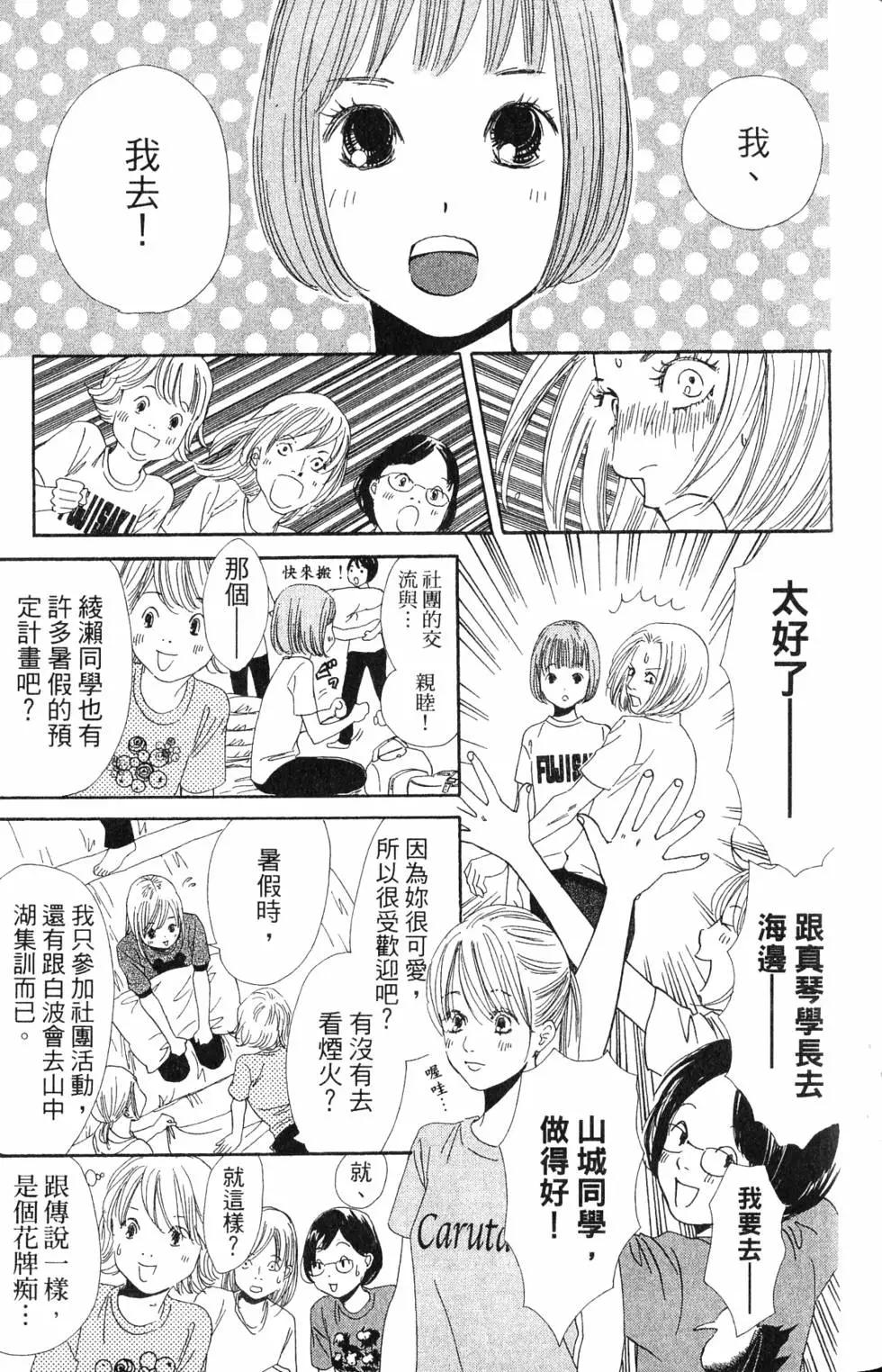 第 160 页