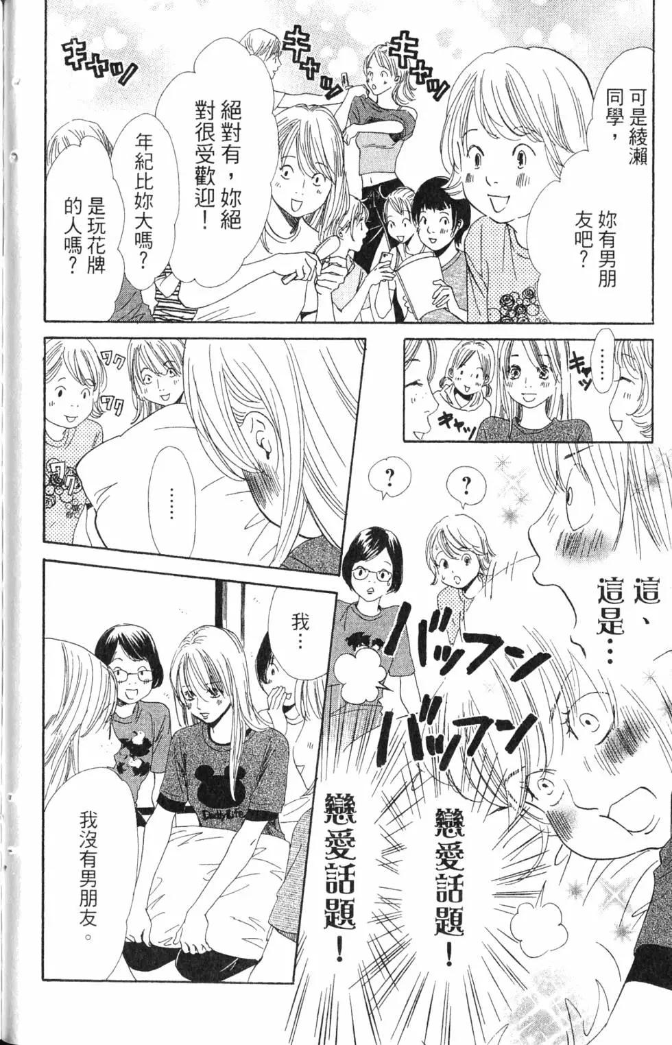 第 161 页