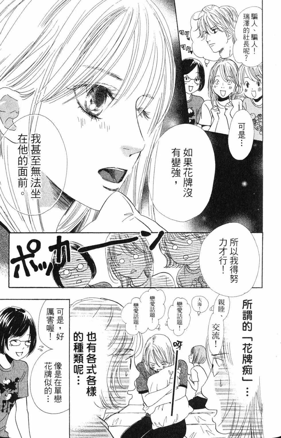 第 162 页